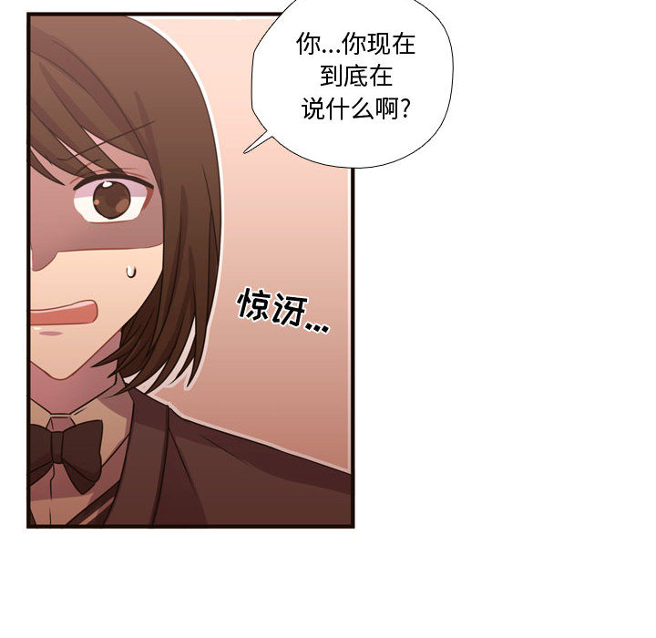 需要纯情 需要纯情：18
