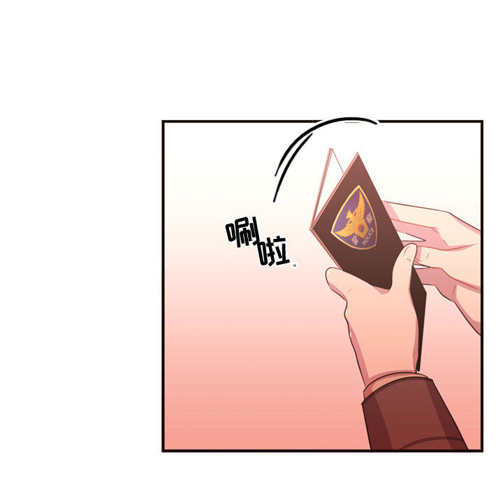 需要纯情 需要纯情：18