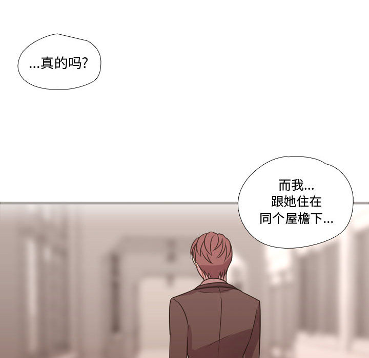 需要纯情 需要纯情：18
