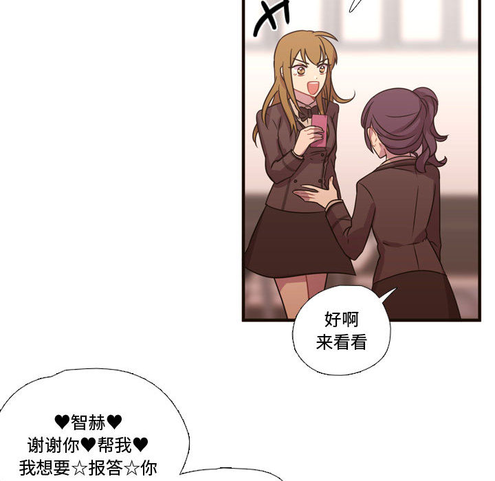 需要纯情 需要纯情：18