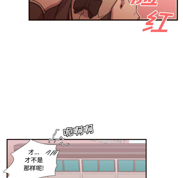 需要纯情 需要纯情：18