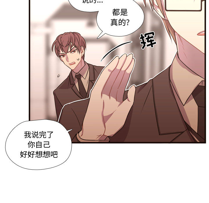 需要纯情 需要纯情：18
