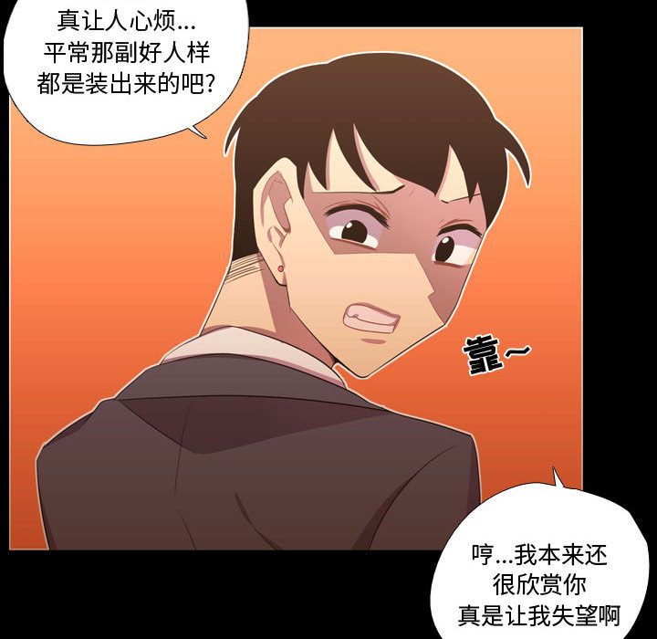 需要纯情 需要纯情:第35话