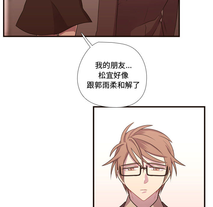 需要纯情 需要纯情：18