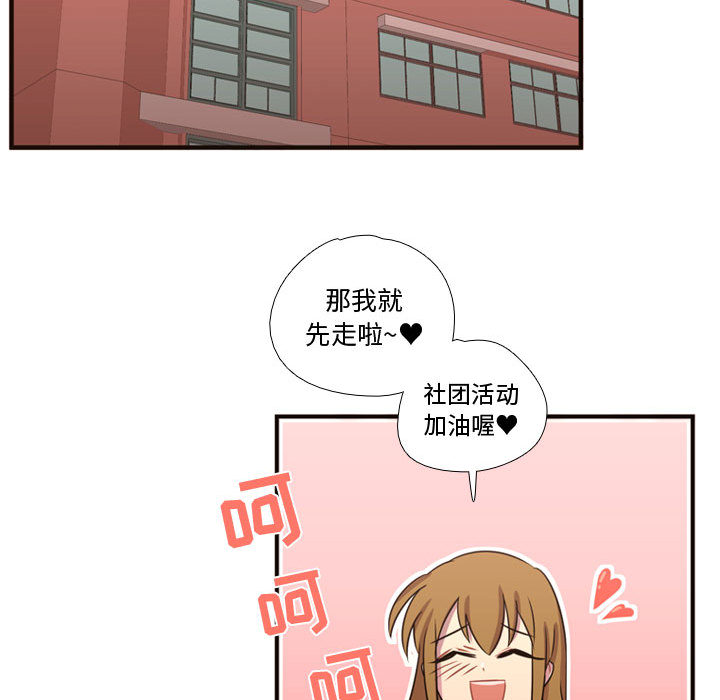 需要纯情 需要纯情：18
