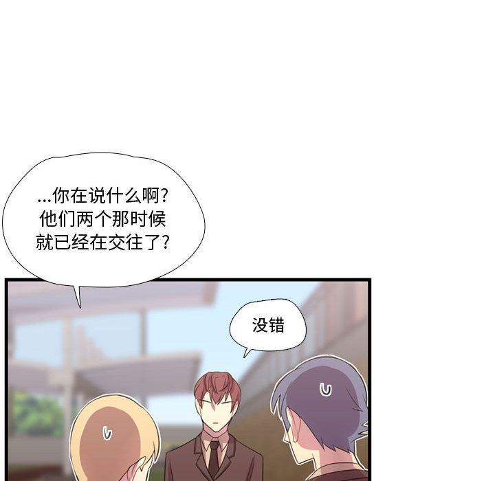 需要纯情 需要纯情:第45话