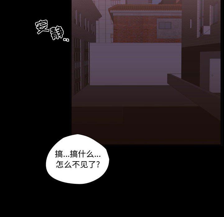 需要纯情 需要纯情：第58话