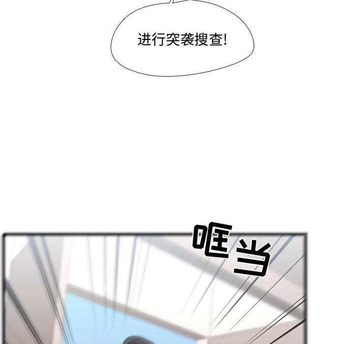 需要纯情 需要纯情：第65话