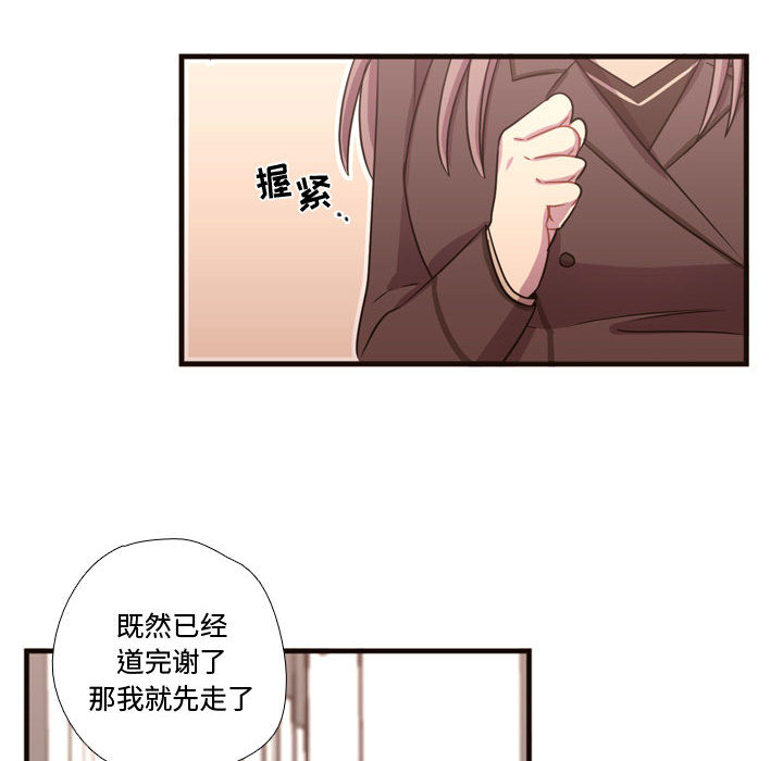 需要纯情 需要纯情：18