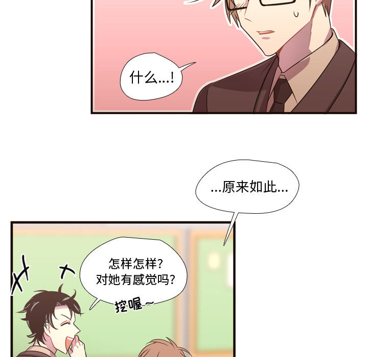 需要纯情 需要纯情：18