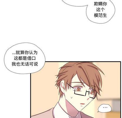 需要纯情 需要纯情:第55话