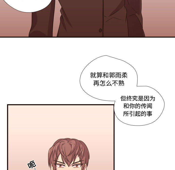 需要纯情 需要纯情：18