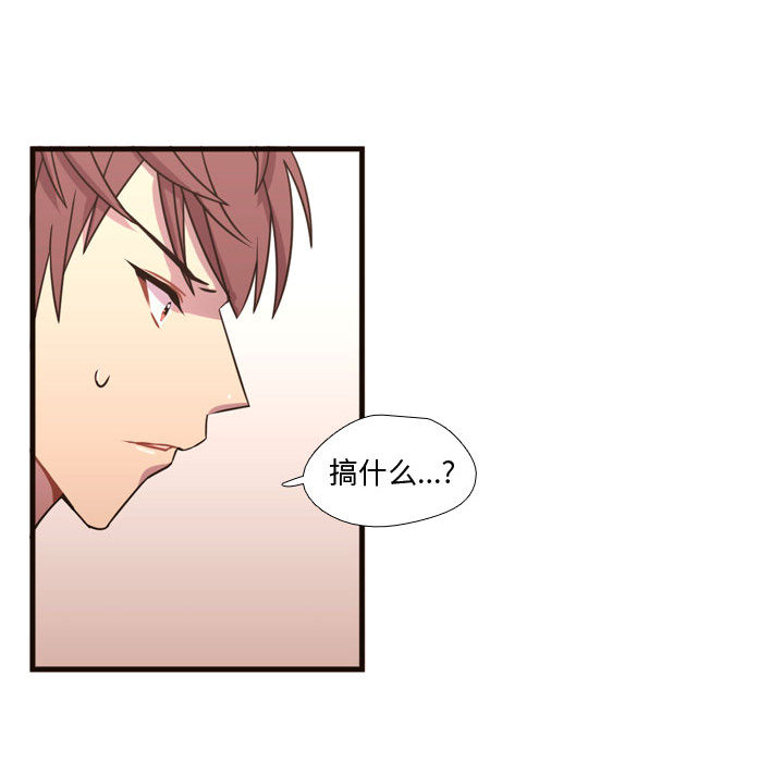 需要纯情 需要纯情：18