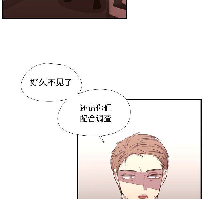 需要纯情 需要纯情：第65话