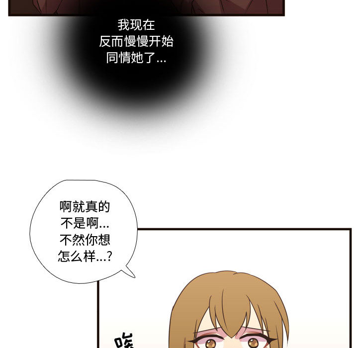 需要纯情 需要纯情：18
