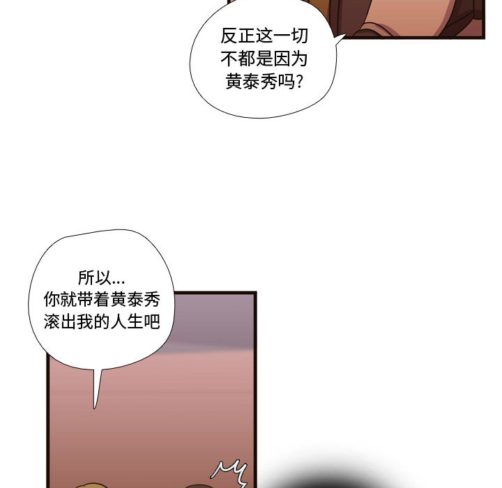 需要纯情 需要纯情：18