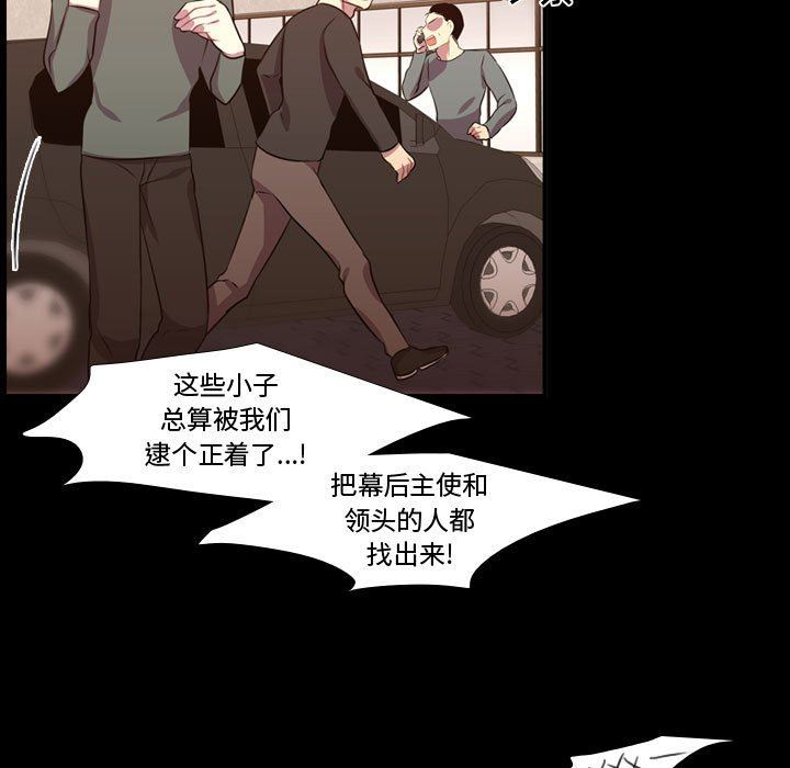 需要纯情 需要纯情：第59话