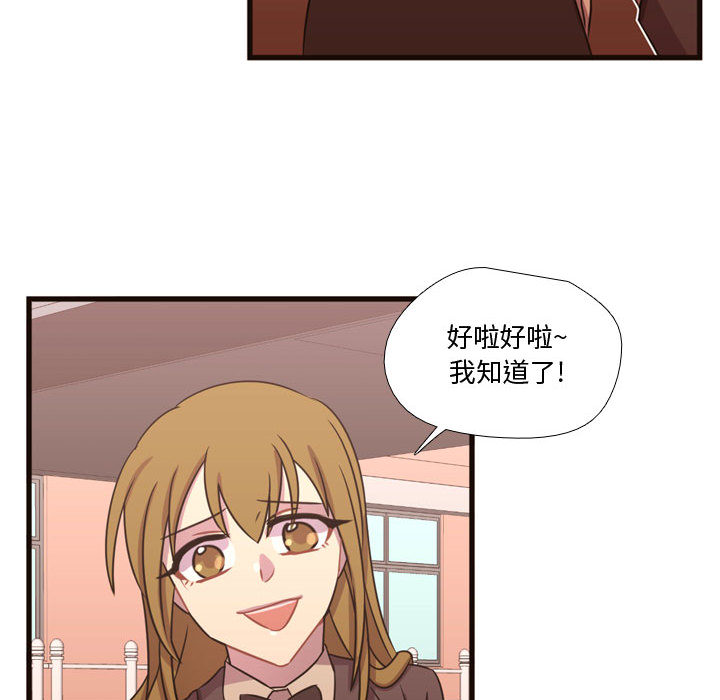 需要纯情 需要纯情：18