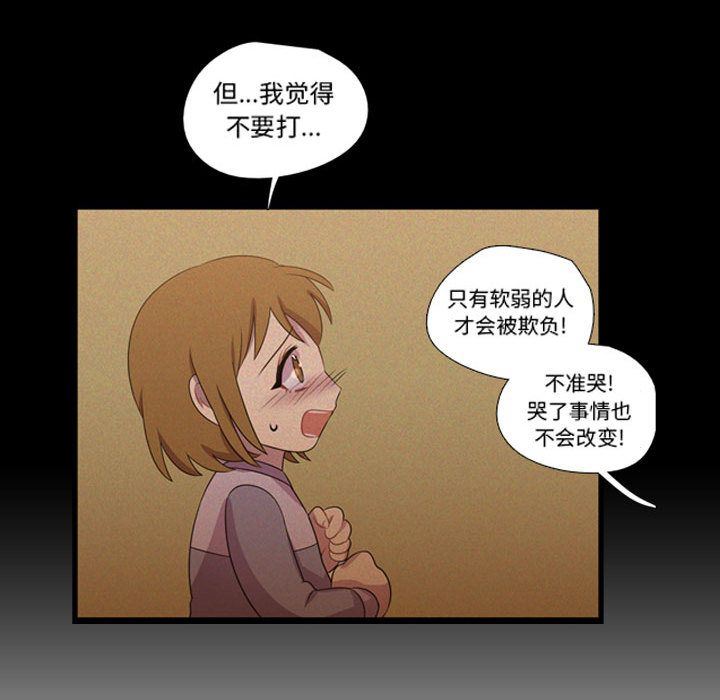 需要纯情 需要纯情:第43话