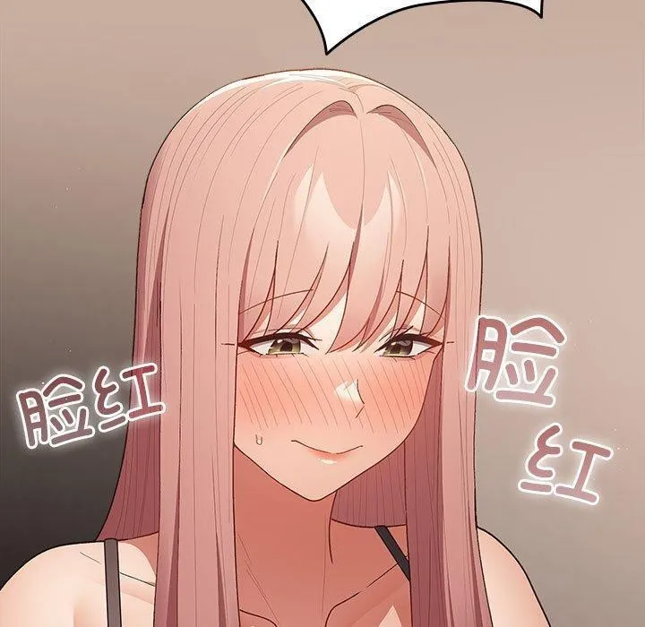 游戏不能这样玩 第74话