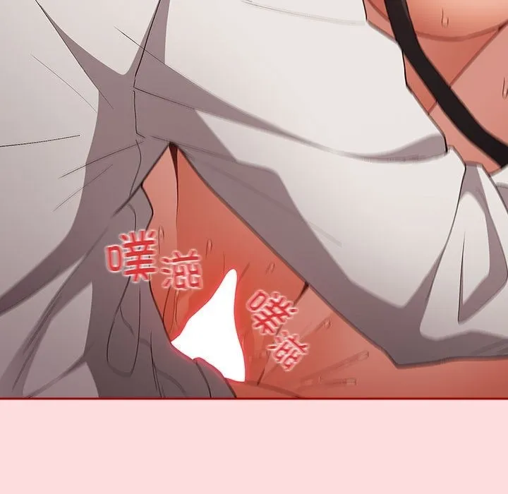 游戏不能这样玩 第68话