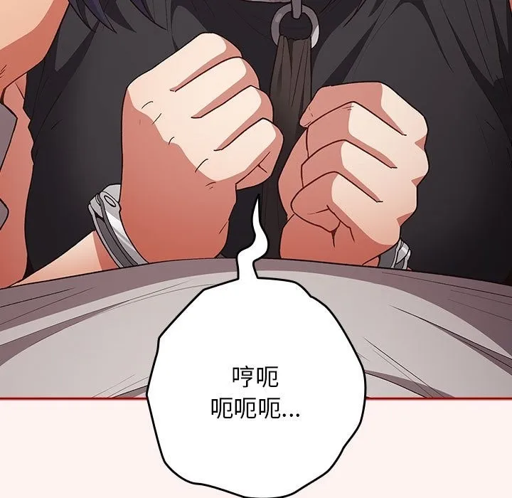 游戏不能这样玩 第68话