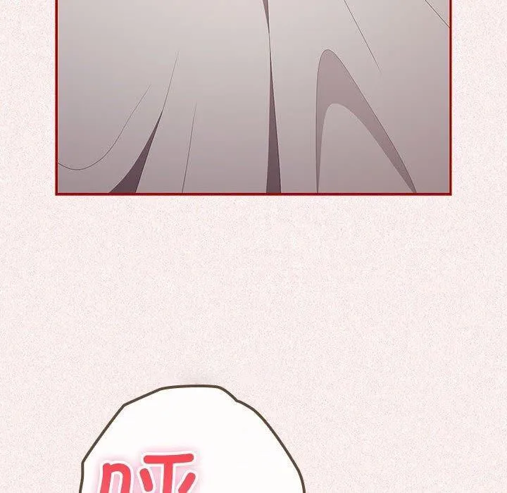 游戏不能这样玩 第75话