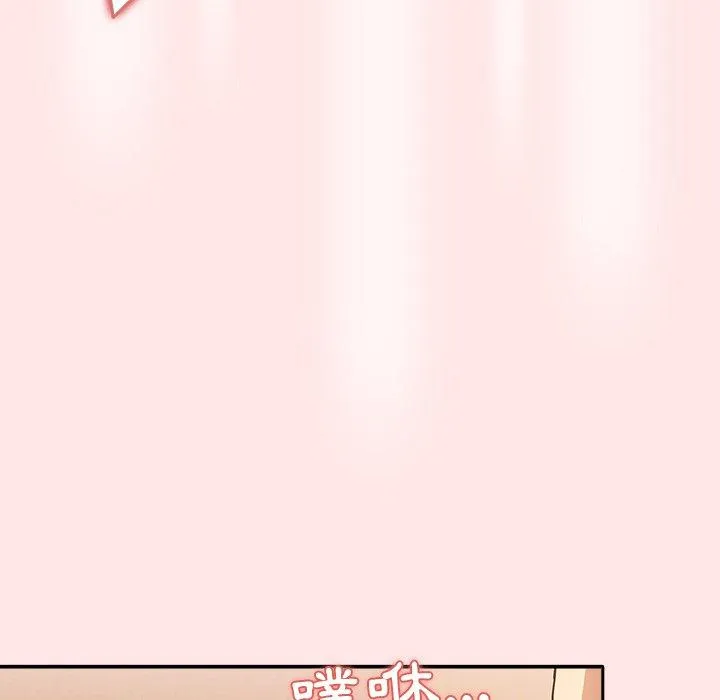 游戏不能这样玩 第5话