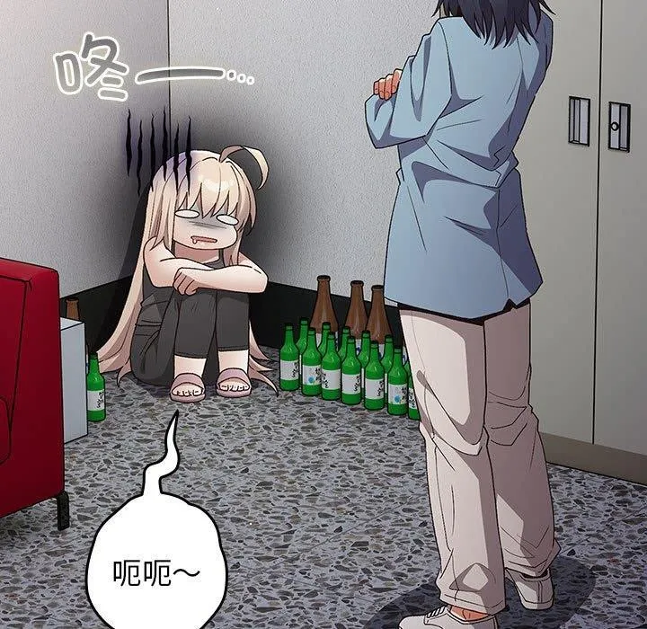 游戏不能这样玩 第80话