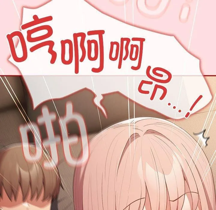 游戏不能这样玩 第74话