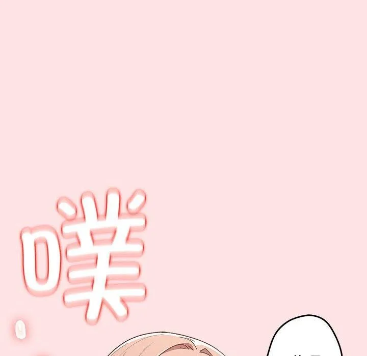 游戏不能这样玩 第78话