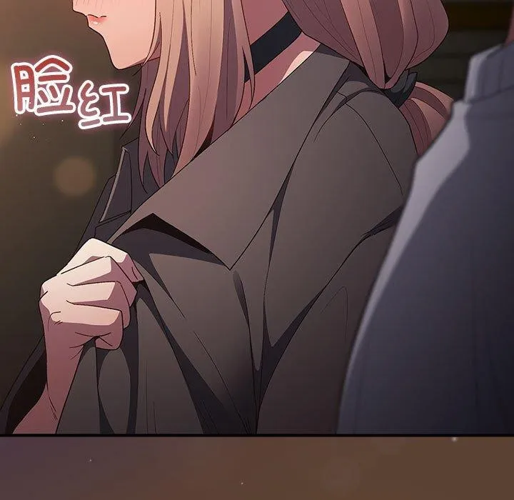 游戏不能这样玩 第81话
