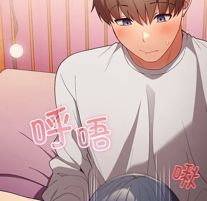 游戏不能这样玩 第69话