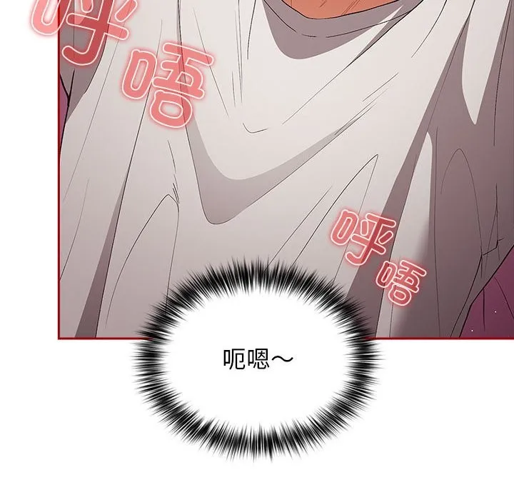 游戏不能这样玩 第69话