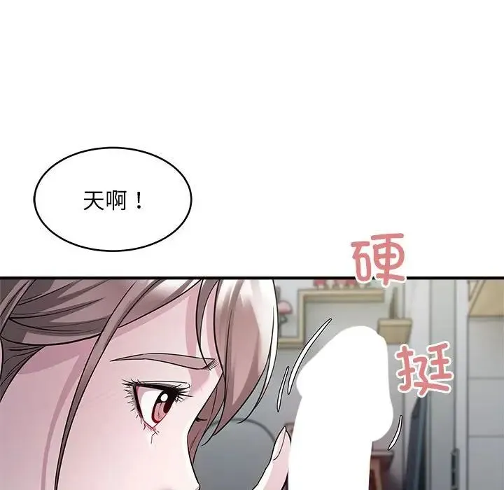 好运出租车 第9话