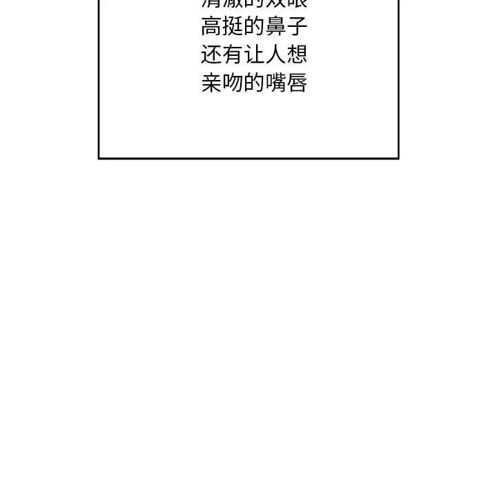 好运出租车 第1话