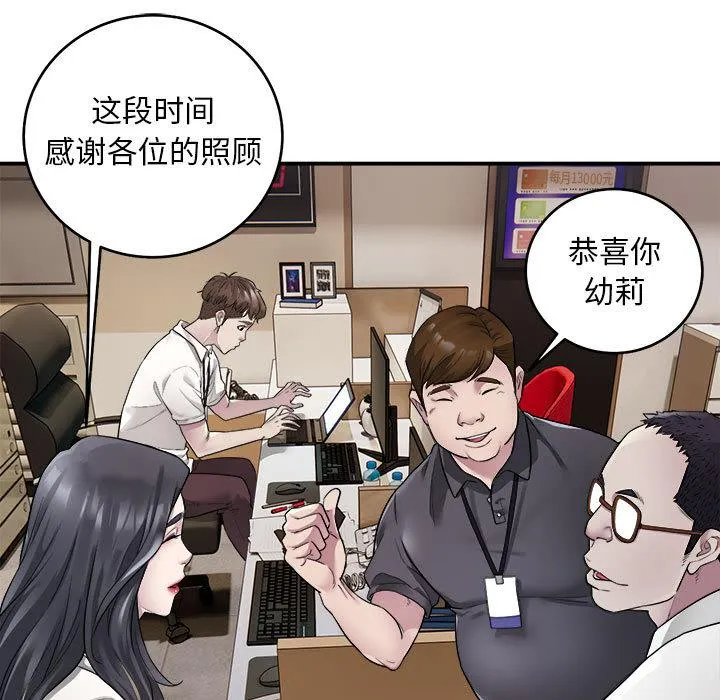 好运出租车 第1话