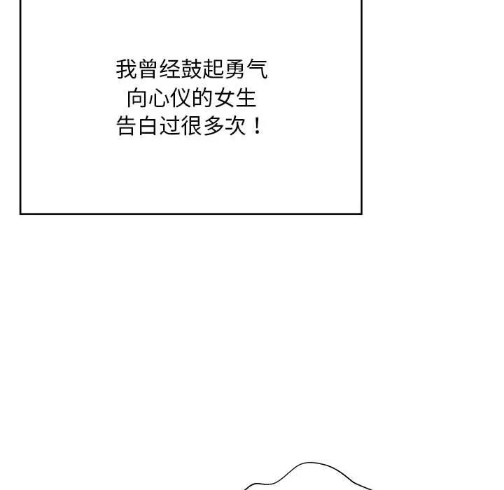 好运出租车 第1话