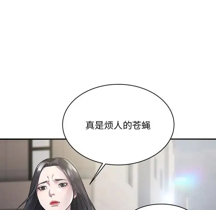 好运出租车 第6话