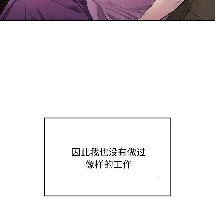 好运出租车 第1话