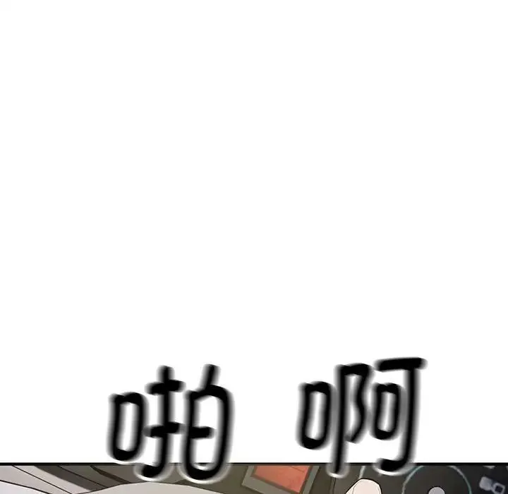 好运出租车 第6话