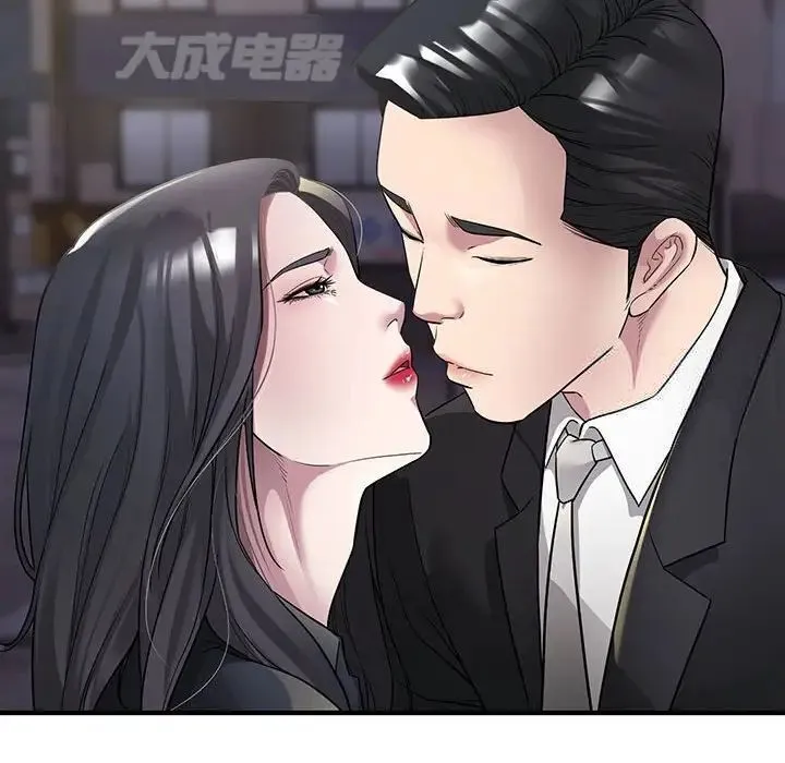 好运出租车 第6话