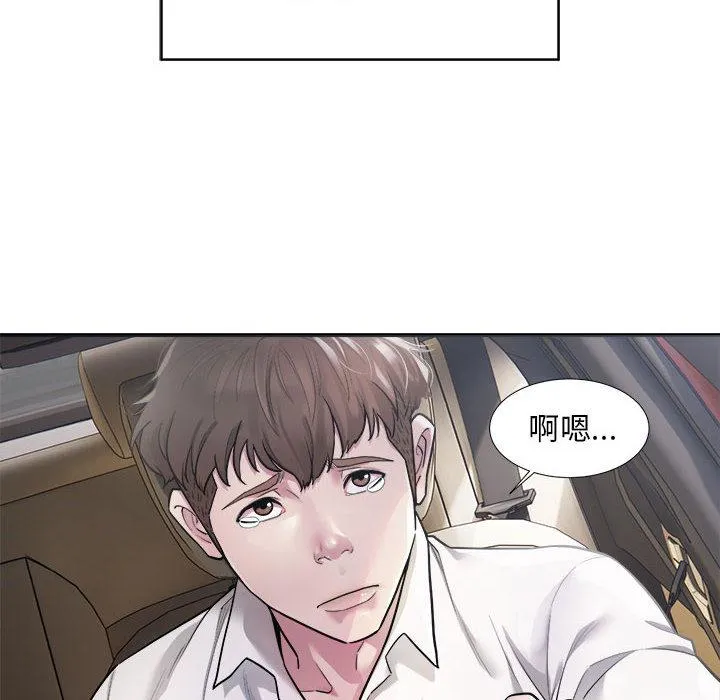 好运出租车 第1话
