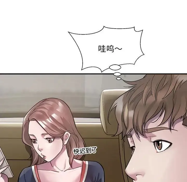 好运出租车 第6话