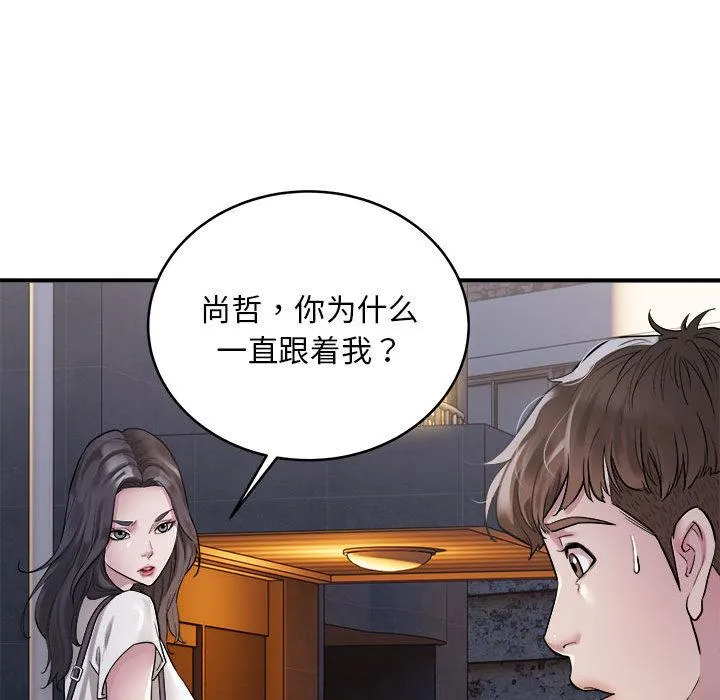 好运出租车 第1话