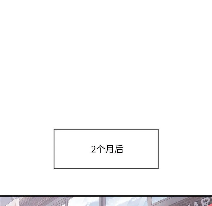 好运出租车 第1话