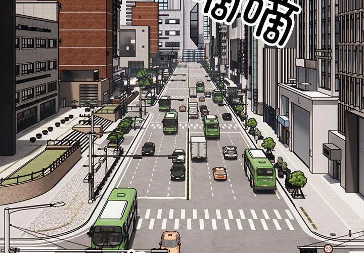 好运出租车 第1话