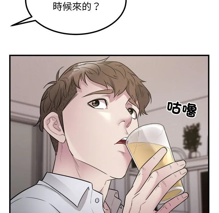 好运出租车 第16话