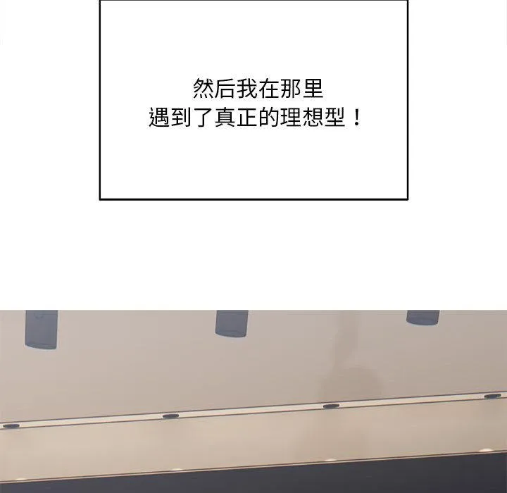 好运出租车 第1话