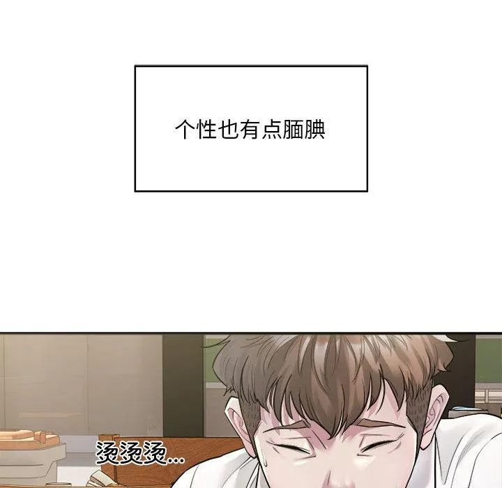 好运出租车 第1话
